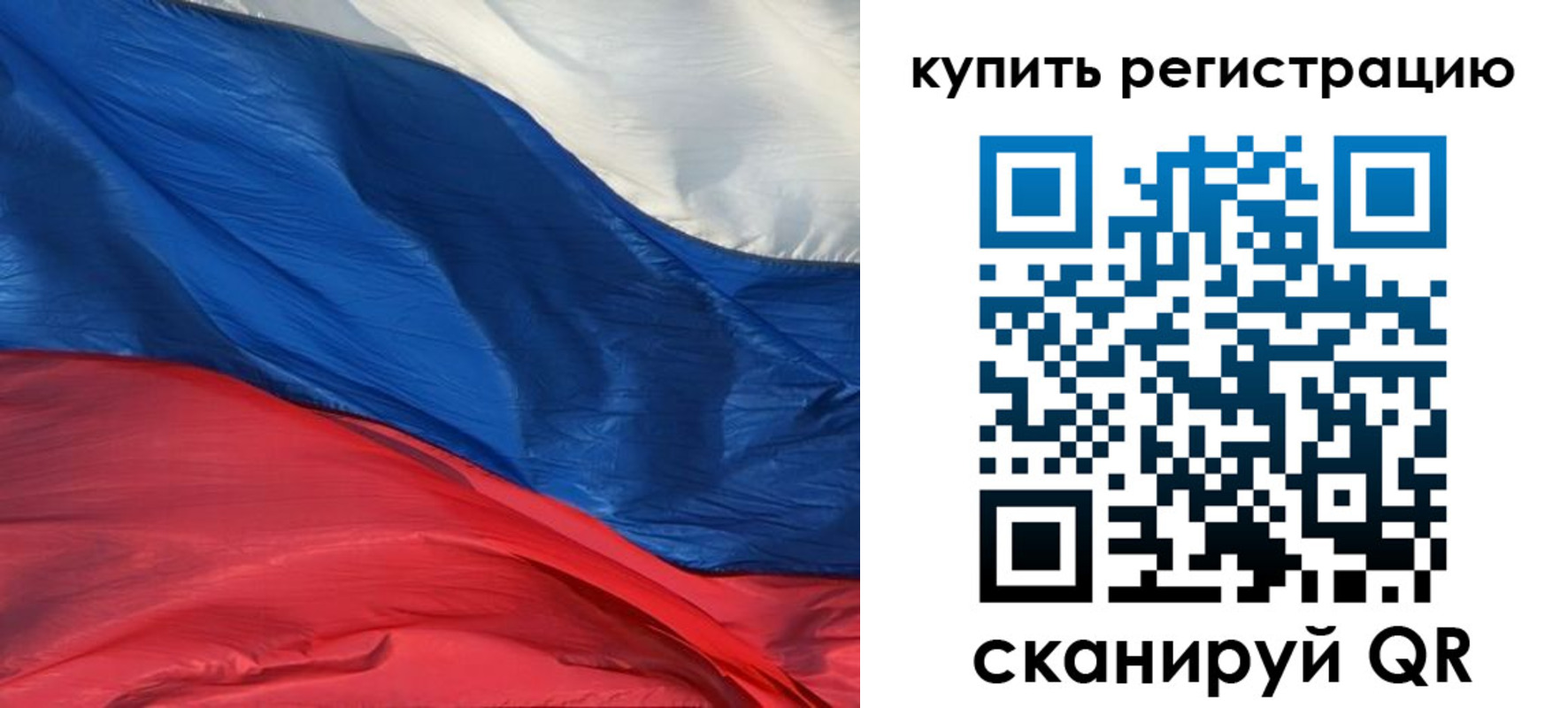 прописка для кредита в Агрызе