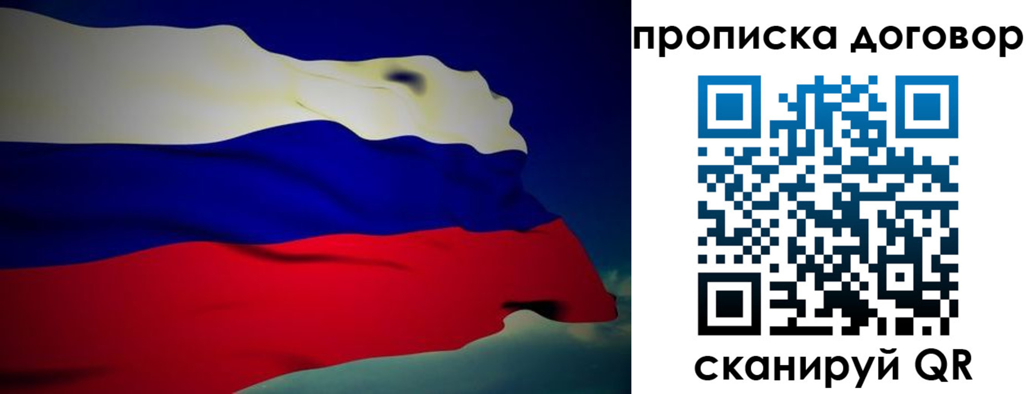 временная регистрация недорого в Агрызе