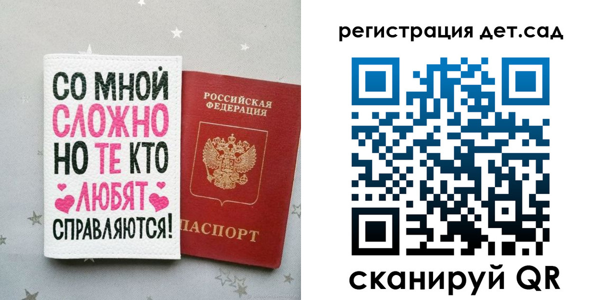 найти адрес прописки в Агрызе
