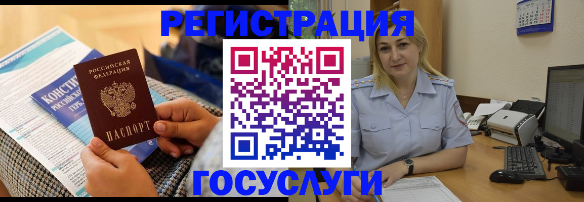 прописка поиск в Агрызе